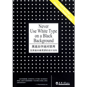 �ڵװ��ֵĽ^�����ü�����50�l��և���OӋ���t