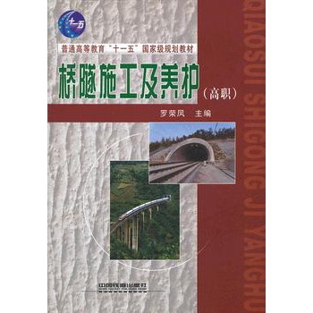 (�̲�)����ʩ�����B(y��ng)�o����������ͨ�ߵȽ�����ʮһ�塱���Ҽ�Ҏ(gu��)���̲ģ�