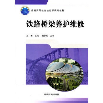 ��ͨ�ߵȽ����F����Ҏ(gu��)���̲ģ��F·�����B(y��ng)�o�S��