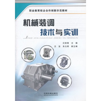 �I(y��)����У�������(chu��ng)��ʾ���̲ģ��C(j��)е�b�{(di��o)���g(sh��)�c��(sh��)Ӗ(x��n)