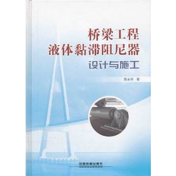 ��������Һ�w���������O(sh��)Ӌ(j��)�cʩ��