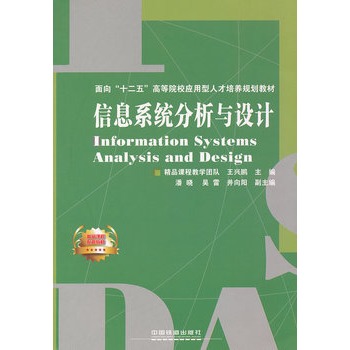 ��Ϣϵ�y(t��ng)�����c�O(sh��)Ӌ