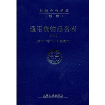 ͨ��؛��Ʒ����