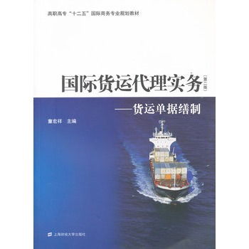 ���H؛�\���팍��(w��)����؛�\�Γ�(j��)���ƣ��ڶ��棩