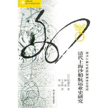 ����Ϻ�ɳ�����\(y��n)�I(y��)ʷ�о�