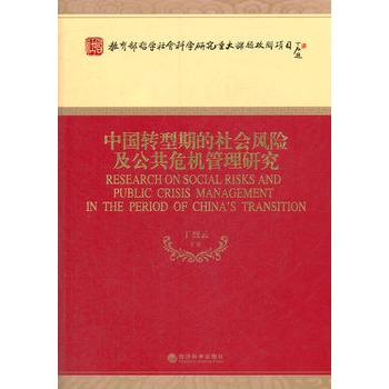 �Ї��D���ڵ�����L�U������Σ�C�����о�