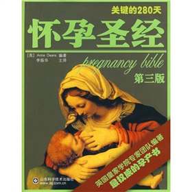 ����ʥ��(j��ng)����3�棩