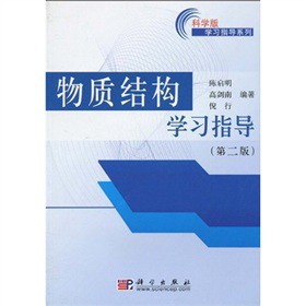 ���|(zh��)�Y(ji��)��(g��u)�W��ָ��(d��o)���ڶ��棩