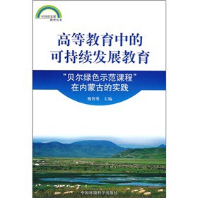 �ߵȽ����еĿɳ��m(x��)�l(f��)չ������ؐ���Gɫʾ���n���ڃ�(n��i)�ɹŵČ�(sh��)�`