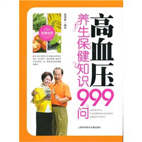 ��Ѫ���B(y��ng)������֪�R(sh��)999��(w��n)