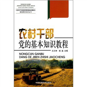 ���r(n��ng)��ɲ���(j��ng)�I(y��ng)������Ӗ(x��n)�̲ġ����A(ch��)��Փ֪�R(sh��)����(sh��)���r(n��ng)��ɲ��h�Ļ���֪�R(sh��)�̳�