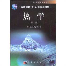 21���o�ߵ�ԺУ�̲ģ���W����2�棩