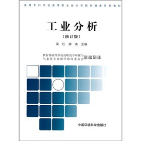 �ߵȌ��ƌW(xu��)У�ߵ��I(y��)���g(sh��)�W(xu��)Ժ�h(hu��n)���ϵ�н̲ģ����I(y��)��������ӆ�棩