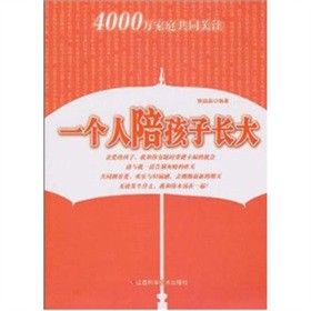 һ��(g��)���㺢���L(zh��ng)��