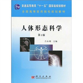 ���w�ΑB(t��i)�ƌW(xu��)(�ڶ���)