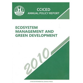 ���B(t��i)ϵ�y(t��ng)�����c�Gɫ�l(f��)չ�����Ї��h(hu��n)���c�l(f��)չ���H����ί�T��2010������߈�棨Ӣ�İ棩