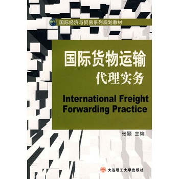 ��(gu��)�H؛���\(y��n)ݔ���팍(sh��)��(w��)(��(gu��)�H��(j��ng)��(j��)�c�Q(m��o)��ϵ��Ҏ(gu��)���̲�)