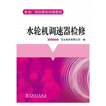 ˮ늏S��λģ�K��Ӗ(x��n)�̲� ˮ݆�C(j��)�{(di��o)�����z��