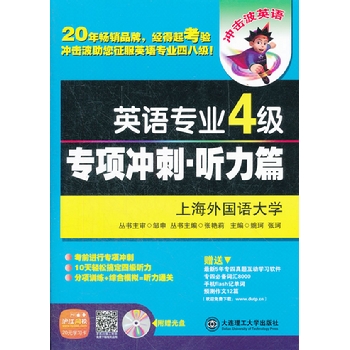 ���_����ϵ�С�2014Ӣ�Z���I(y��)4����Ӣ�Z���I(y��)�ļ���헛_�̡��� ��ƪ�����Ϻ�����Z��W��������ʿ�������u�ꅲ������,�Ϻ�����Z��W���ڡ���ʿ���Tʿ���������G�򅲕�����,�������}��ģ�M�}����ܛ���Լ����˱؂��~�R�֙Cflashӛ���~���M���d