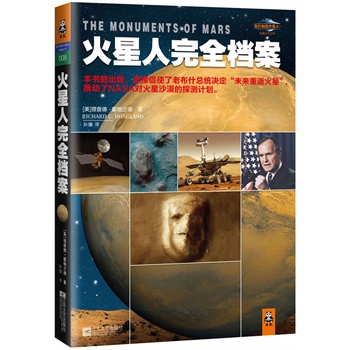 ��������ȫ�n�� (����(sh��)�ĳ��棬ֱ�Ӵ�ʹ�ϲ�ʲ���y(t��ng)�Q����δ��(l��i)�ط����ǡ����Ƅ�(d��ng)��NASA��(du��)����ɳĮ��̽�y(c��)Ӌ(j��)����)