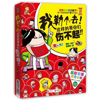 ���Ղ�(g��)ȥ���@�ӵĸ��ゃ������--����ЦԒ�M�ճ�����΢��ЦԒ�������w��������^��(du��)�o�����ӵ���