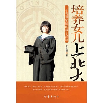 ���B(y��ng)Ů���ϱ���һ��(g��)��ͨ��ͥ�Ľ��ӽ�(j��ng)�(y��n)