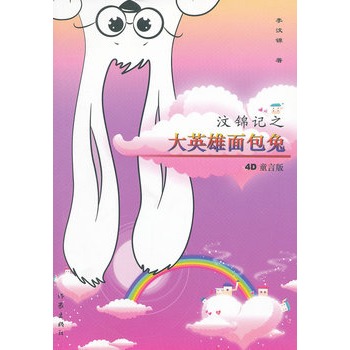 ���\ӛ֮��Ӣ�������