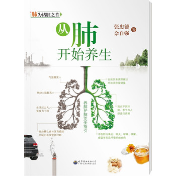 ���ķ��_(k��i)ʼ�B(y��ng)�����ڻ�����PM2.5�����֟��ȿ՚���Ⱦ��׌��ú�ϴϴ�������t(y��)ˎ�������ǵ䡱���ҵ½������Y��ˎ�����ԏ�(qi��ng)(li��n)�Ǵ������؄e���������ʿ�{(di��o)�B(y��ng)ָ�ϡ�