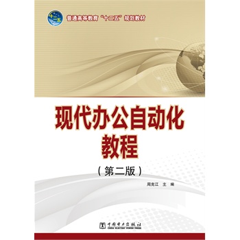 ��ͨ�ߵȽ�����ʮ���塱Ҏ(gu��)���̲� �F(xi��n)���k���Ԅ�(d��ng)���̳̣��ڶ��棩