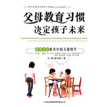 ��ĸ������(x��)�T�Q������δ��(l��i)����������ͥ�����е��P(gu��n)�I��(x��)��(ji��)