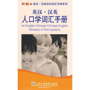 �����Ӣ�h�hӢ�ٿ��~�R�փ�(c��)ϵ�У��˿ڌW(xu��)�~�R�փ�(c��)