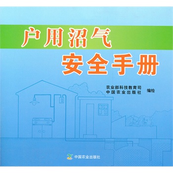 �����Ӛⰲȫ�փ�(c��)