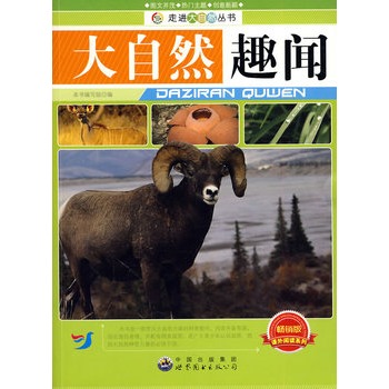 ���M����Ȼ����:����ȻȤ