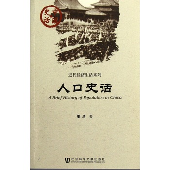 �Ї�(gu��)ʷԒ:�˿�ʷԒ