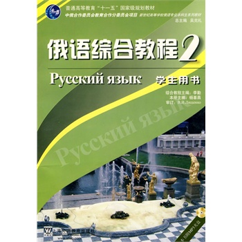 ���Z�C�Ͻ̳�(2)�W(xu��)���Õ�(���Z���I(y��)�������̲�)