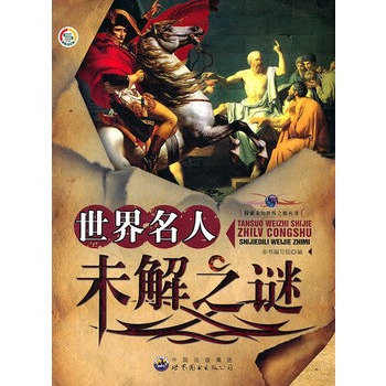 ̽��δ֪����֮�Å���������������δ��֮�i