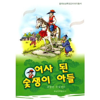 �Ї����r�����g��������ľ̿�̵ă��ӣ�����