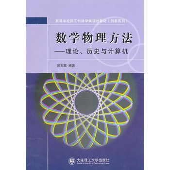 ���W������������Փ���vʷ�cӋ��C(�ߵȌWУ�����Ɣ��W�Ҏ(gu��)���̲�)(��(chu��ng)��ϵ��)