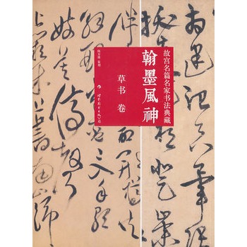 ��ī�L�񡪡��ʌm��ƪ���ҕ������ �ݕ���