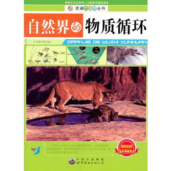 ���M(j��n)����Ȼ����������Ȼ������|(zh��)ѭ�h(hu��n)