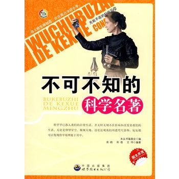 ���o̎���ڵĿƌW(xu��)�����������ɲ�֪�ĿƌW(xu��)����