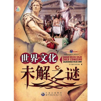 ̽��δ֪����֮�Å���:�����Ļ�δ��֮�i