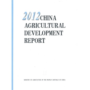 2012�Ї��r(n��ng)�I(y��)�l(f��)չ��棨Ӣ�İ棩