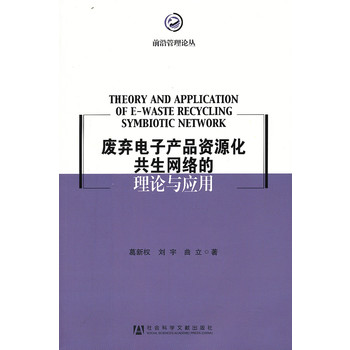 �U����ӮaƷ�YԴ�������W�j����Փ�c����