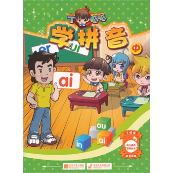 �ߵ��I(y��)�����C(j��)е��I(y��)Ҏ(gu��)���̲� UG NX 6.0���S��ģ��(sh��)���̳�