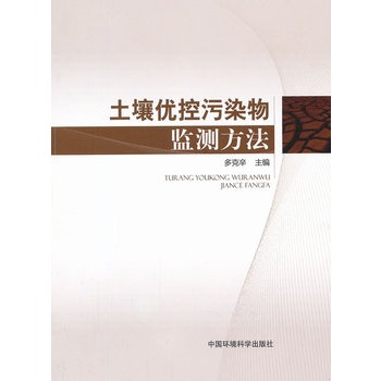 ������(y��u)����Ⱦ��O(ji��n)�y(c��)����