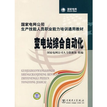 ��(gu��)��늾W(w��ng)��˾���a(ch��n)�����ˆT�I(y��)������Ӗ(x��n)ͨ�ý̲� ׃�վ�C���Ԅ�(d��ng)��