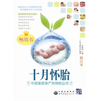 ʮ��̥����ӆ����