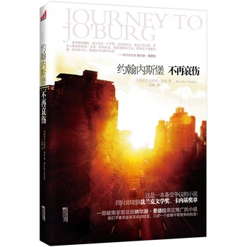 �s����(n��i)˹�� ���ٰ���(һ�����Ϸ�ǰ���y(t��ng)�{���d���������H���ƏV��С�f��