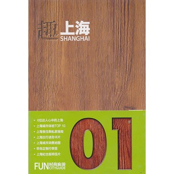 Ȥ�Ϻ���ٛ(z��ng)�͕r(sh��)������������+�Ϻ����п���